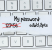 Password Mask Attacks